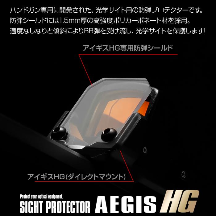 NINE BALL Hi-CAPA Optic Shield and Slide Optic Mount – Nine Ball Aegis HG