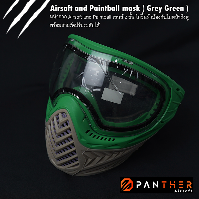 Airsoft and Paintball mask with dual thermal lens anti fog (Gray Green)