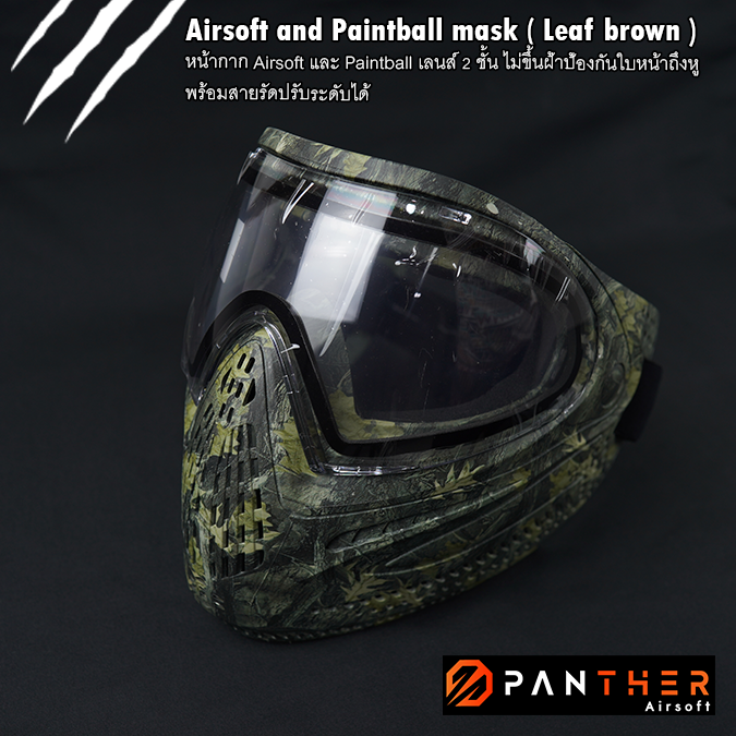 Airsoft and Paintball mask with dual thermal lens anti fog (Leaf Brown)