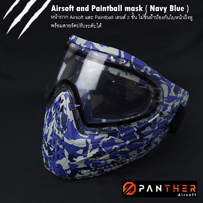 Airsoft and Paintball mask with dual thermal lens anti fog (Navy Blue)