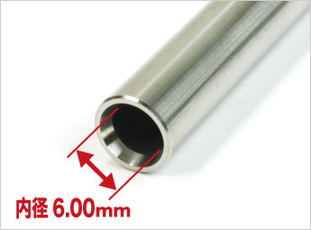 NINE BALL Power Barrel 97mm / 6.00mm Ultratight bore G17/18c/Sig Sauer P226