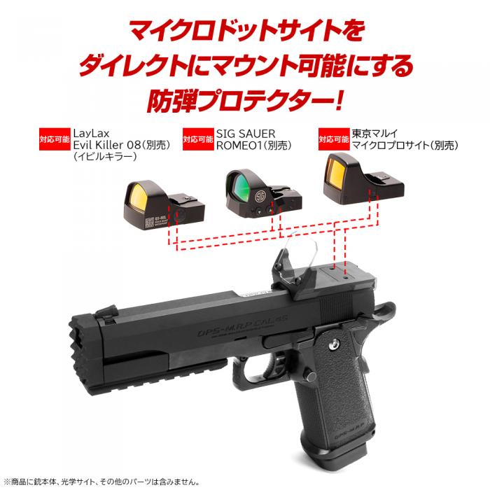NINE BALL Hi-CAPA Optic Shield and Slide Optic Mount – Nine Ball Aegis HG
