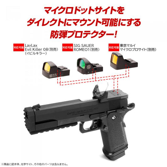 NINE BALL Hi-CAPA Optic Shield and Slide Optic Mount – Nine Ball Aegis HG