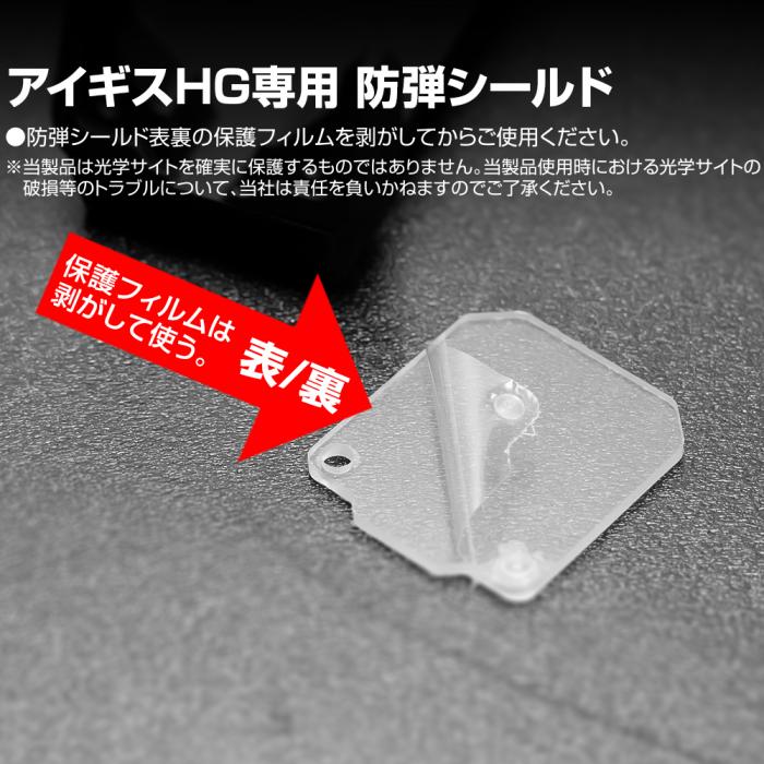 NINE BALL Hi-CAPA Optic Shield and Slide Optic Mount – Nine Ball Aegis HG